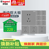 罗格朗（LEGRAND）开关插座面板 逸景深砂银10A五孔墙壁电源插座套餐 十只装
