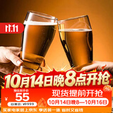帕莎帕琦啤酒杯欧洲进口无铅玻璃饮料果汁扎啤水杯415ML两只装42116