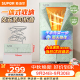 苏泊尔（SUPOR）【免安装】干衣机可折叠烘干机家用衣柜式风干婴儿衣物除湿暖风机大容量定时烘干易收纳ELD-511A