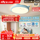 雷士（NVC）LED照明吸顶灯儿童氛围卧室灯健康护眼创意可爱童趣卡通龙猫蓝色