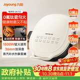 九阳（Joyoung）电饼铛三明治机早餐机 36mm加深烤盘 0氟钛瓷超耐磨少油 下盘可拆 漩涡加热大火力烙饼锅GK732