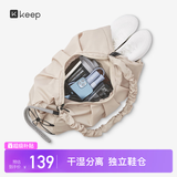 Keep健身包瑜伽挎包游泳包大容量手提包休闲单肩手提防水户外包轻暖沙