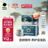 babycare皇室木法沙的王国拉拉裤箱装XXL56片（大于15kg）尿不湿透气