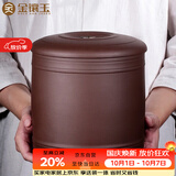 金镶玉原矿紫砂普洱茶罐茶具密封储藏罐茶具配件 大号圆润茶叶罐
