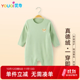 优奇德绒婴儿连体衣服秋冬宝宝保暖内衣秋装无痕无骨缝制a类护肚睡衣