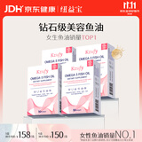 Kzufy小粉钻97%高纯度rTG型深海鱼油omega3白藜芦醇女性胶囊 30粒*4