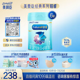 美赞臣铂睿1段a2蛋白婴儿配方奶粉(0-6月)909g*6罐 DHA乳脂球膜
