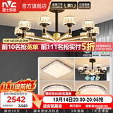 雷士（NVC）美式轻奢水晶玻璃丽影智能LED客厅吊灯餐厅吊灯卧室灯具套餐 丽影 10+6头套餐【三室两厅B】