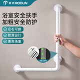 莫顿（MODUN）厕所扶手老人起身器卫生间扶手老人防摔浴室扶手带夜光无障碍