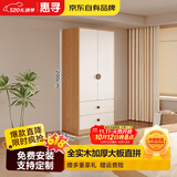 惠寻京东自有品牌【全实木包安装】衣柜卧室家用小户型儿童衣橱组合柜 【松木】两门两抽款 60*55*200