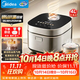 美的（Midea）电饭煲家用4L电饭锅一级抗菌银钻不粘内胆智能预约一键柴火饭高清炫彩大屏防溢锅可拆上盖MB-RE452