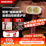 大宇（DAEWOO）【当红好物】毛球修剪器 剃毛器衣服去球器 打除吸刮黏剃毛球器 充电式家用干洗店专用M7红丝绒
