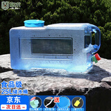 格术户外水桶食品级储水桶 露营水桶手提式 车载水箱带龙头大容量25L