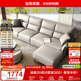 全友家居 现代简约科技布艺沙发客厅小户型家用直排式沙发可进扫地机