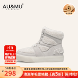 AU&MU5折冬季羊皮毛一体雪地靴女外穿加绒加厚防滑厚底东北棉鞋大码靴 N592米白色 【羊毛保暖】 37