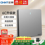 正泰(CHNT)开关插座墙壁面板家用86型面板一开单控开关NEW6C幻银灰