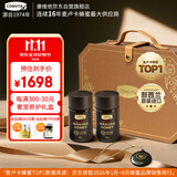 康维他（Comvita）麦卢卡蜂蜜礼盒装UMF20+250g*2瓶 新西兰滋补品 送长辈节日礼物
