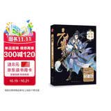 元尊1潜龙在渊