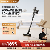 追觅【咨询立减】吸尘器X3Pro  家用无线手持 200AW超强吸力 90分钟续航 除螨仪 车载吸尘器 宠物适用