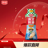 厨邦渔女蚝油 605g 【0脂肪】挤挤装 优质蚝汁 炒蘸拌烤提鲜调料自营