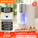 苏泊尔（SUPOR）电热水瓶 热水壶烧水壶 3L大容量316L不锈钢发热盘玻璃胆电水瓶 恒温水壶调奶器SW-30T06A