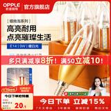 欧普照明（OPPLE）led灯泡 水晶灯泡吊灯灯泡壁灯烛泡节能灯小螺口蜡烛泡螺旋E14 【E14】9W 暖白光
