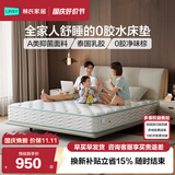 林氏家居家用卧室独立弹簧床垫20cm厚记忆棉软垫林氏木业CD189