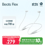 beats Flex 蓝牙无线 入耳式手机耳机【礼物】 颈挂式耳机 带麦可通话  适用苹果安卓耳机 云雾灰