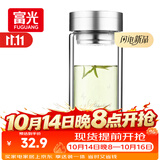 富光双层玻璃杯 大容量高硼硅玻璃泡茶杯子 带茶隔商务办公水杯男女士