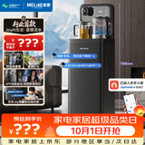 美菱（MeiLing）【JoyAI智能语音+富锶矿化】茶吧机制冷制热家用立式饮水机电热水壶高端客厅用MY-DAN7009B