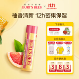 伯特小蜜蜂（Burt's Bees）经典润唇膏男女通用天然保湿滋润清爽不油腻无色 葡萄柚味4.25g
