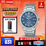 卡西欧（CASIO）手表男士EDIFICE时尚休闲石英考试日韩表送男友礼物EFR-S108D-2A