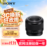 索尼（SONY）FE 50mm F1.8 全画幅标准定焦镜头 (SEL50F18F) 索尼E卡口 49mm