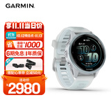 佳明（GARMIN）Forerunner570专业跑步运动手表GPS心率监测长续航跑表晨霜白42mm