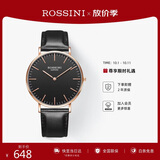 罗西尼（ROSSINI）手表男石英表黑盘皮带学生日礼物送男友国表简约超薄防水