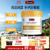 Swisse斯维诗 迷你钙 柠檬酸钙维D3好吸收 孕妇中老年人适用 200粒