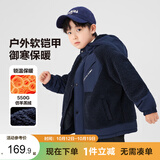左西男童羊羔绒外套2026新款连帽夹棉儿童秋冬装男孩棉服 藏青色 120