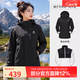 骆驼（CAMEL）三防冲锋衣户外登山服防风防水防污三合一运动外套 AD22263513X，抓绒内胆 幻影黑 女 XL