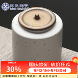 苏氏陶瓷茶叶罐时尚亚光铁锈茶具配件（白）
