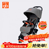 好孩子（gb）gb婴儿车0-3岁可坐可躺轻便折叠婴儿推车 小情书D619-B