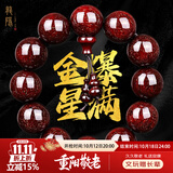 龍隐 正宗小叶紫檀手串男女士佛珠子正品高端香木情侣手链转运文玩 【爆满金星】20mm*12颗