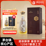 One's Member酱香壹号尊享版酱香型白酒 53度500ml 礼盒装