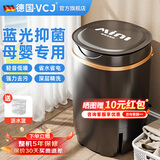 VCJ洗衣机半全自动迷你洗衣机小型洗脱一体小型家用母婴内衣裤洗袜子神器儿童单身人宿舍出租房 新4.5KG【立体水洗去污*定时降噪快洗】暗夜黑