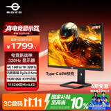 泰坦军团27英寸QD-MiniLED 4K 160Hz双模320Hz DyDs0.5ms Type-C65W 内置音箱电竞显示器P275MV PLUS增强版