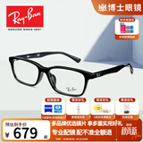 雷朋（RayBan）经典框型集合 眼镜框男近视眼镜女时尚方框 可配近视镜片 眼镜架 0RX5318D-2000-板材亮黑色55MM 万新1.60(MR-8进口)防蓝光镜片