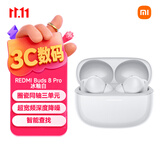 小米（MI）REDMI Buds 8 Pro 真无线蓝牙降噪耳机 入耳式 适用于安卓苹果手机 冰釉白