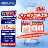沁园净水器滤芯小白鲸UR-S51048H/5846H/51048i/S51298 PPCG-T10-D-MK(Ⅱ)