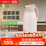 象印（ZO JIRUSHI）保温壶大容量水壶不锈钢保温瓶暖水壶热水瓶家用商务1.9LHS19C