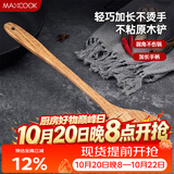 美厨（MAXCOOK）木铲锅铲煎铲 天然家用原木铲炒铲 加长柄铲勺 MCCU4096