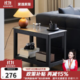 家逸实木边几双层储物沙发边柜简约客厅小方桌小户型茶几桌子角几